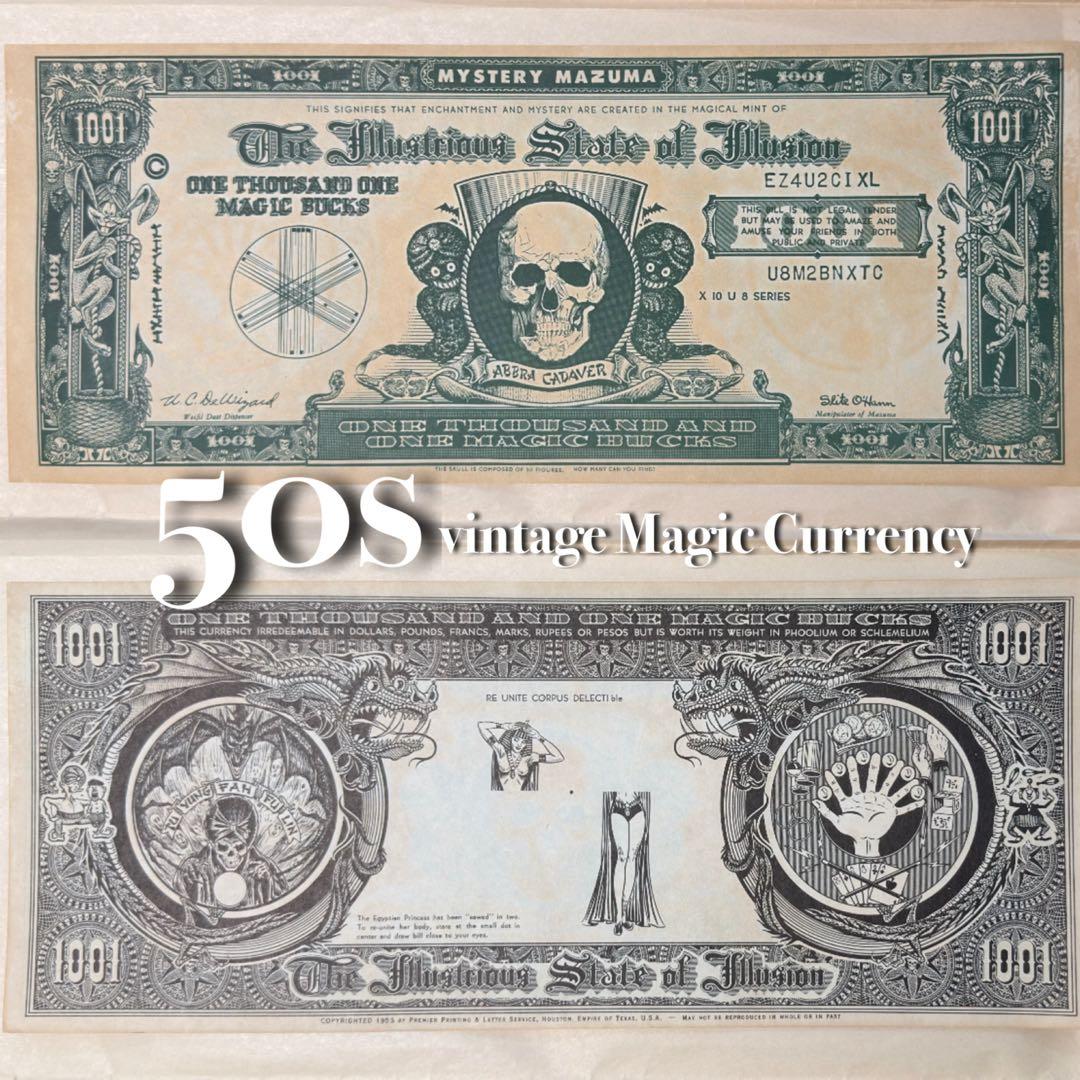 希少 激レア 50sヴィンテージ マジック通貨 ポスター ペーパーアート スカル