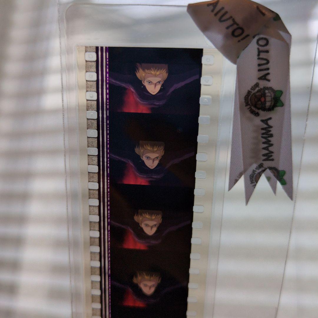 ジブリ フィルムブックマーカー