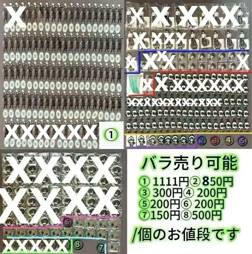 ワイテルズ モノパス シャークんアクスタ アクキー 缶バッジ まとめ売り