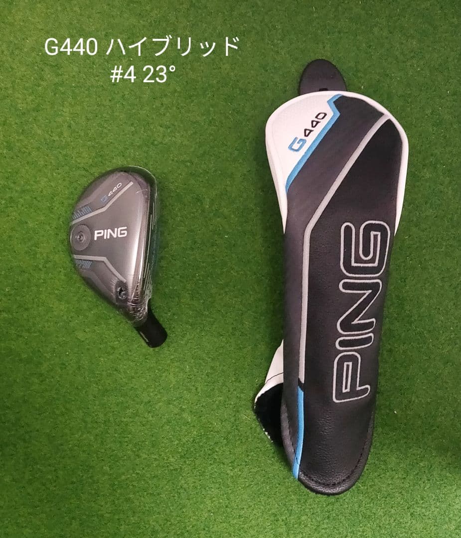 【新品】PING G440 ハイブリッド U4 23° ヘッド＋ヘッドカバー