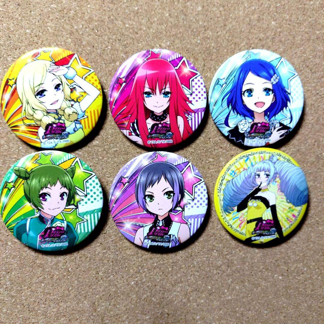 公*o様 希少 プリティーリズム ヒストリー缶バッジコレクション 12種セット+