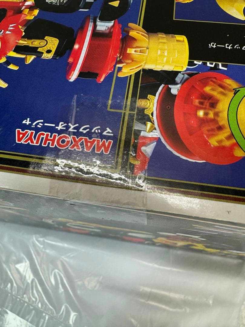 「未開封」アバレンジャー DX爆竜合体 マックスオージャ