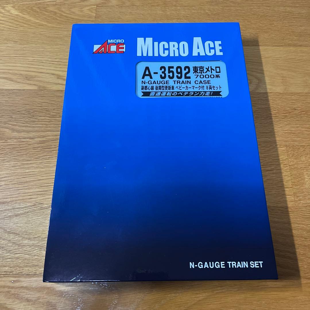 マイクロエース 東京メトロ7000系　副都心線　後期型更新車　8両セット