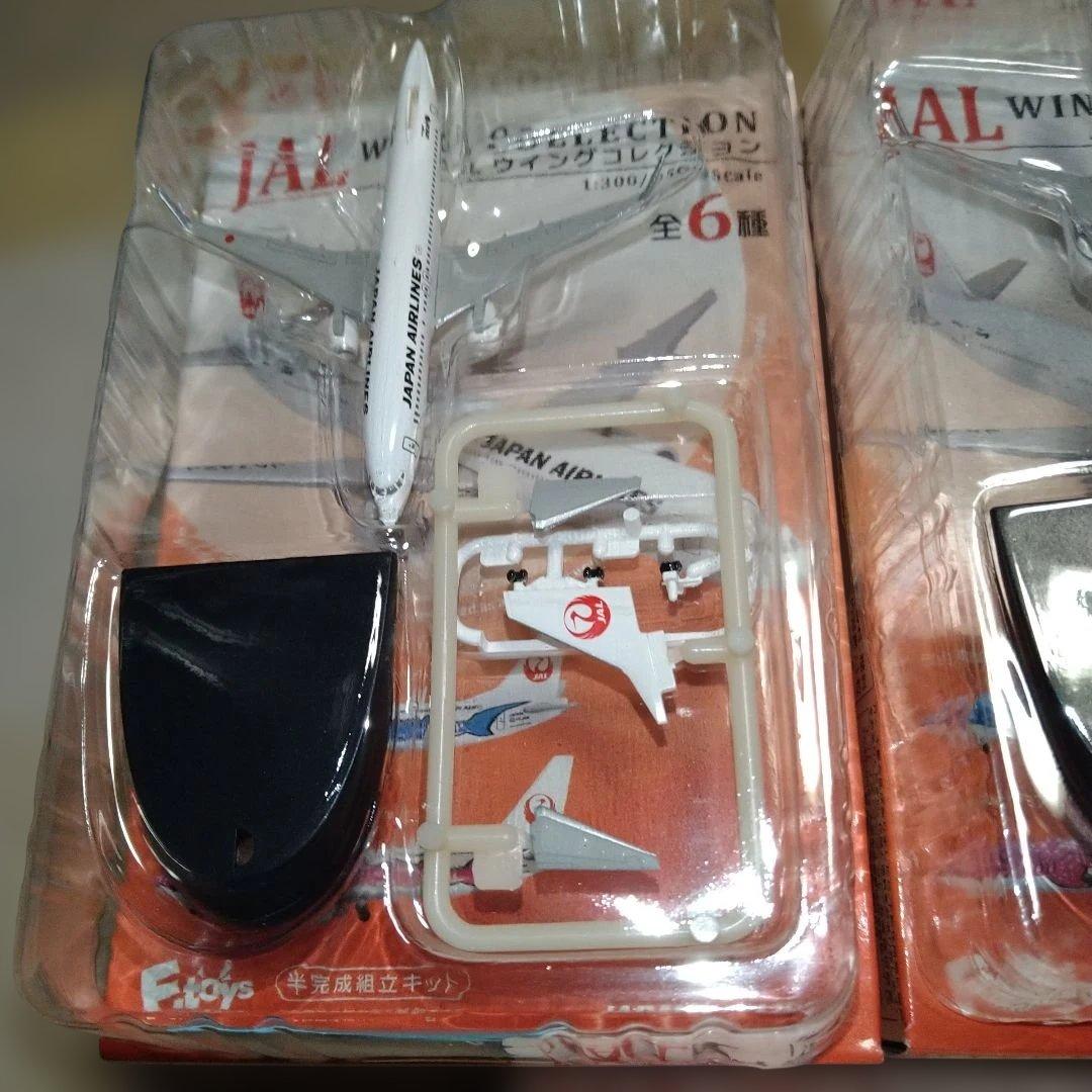 エフトイズ　JAL　ウィングコレクション　5種　新品未組立　ジンベエ　777