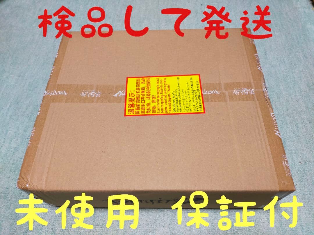 A11第五人格identityV オフラインパック６周年特別版「未使用＆保証付」