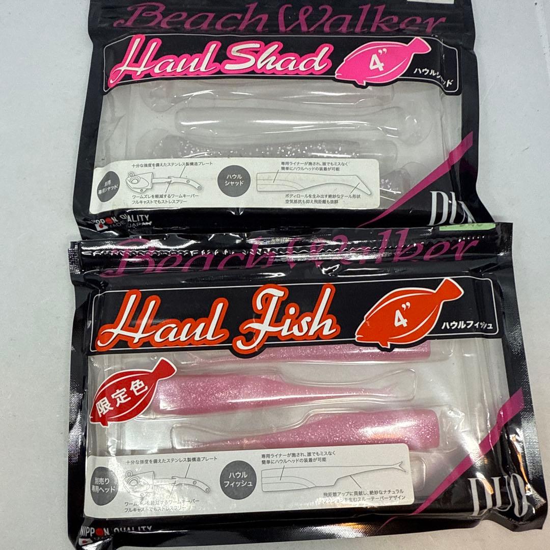 120057 DUO ビーチウォーカーハウル　14個+ワーム　大量セット