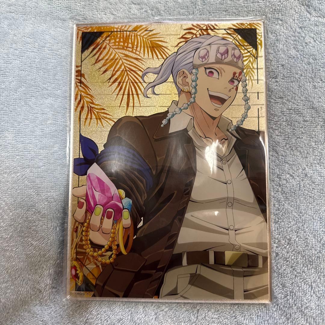 鬼滅の刃 宇髄天元 A賞メタリックボード 太陽の都市伝説 サンシャイン