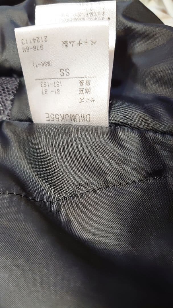 DESCENTE　デサントスキーウエア 上SSサイズ