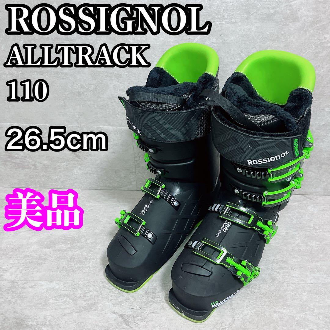 【美品】 ロシニョール　スキーブーツ　ALLTRACK 110 26.5cm