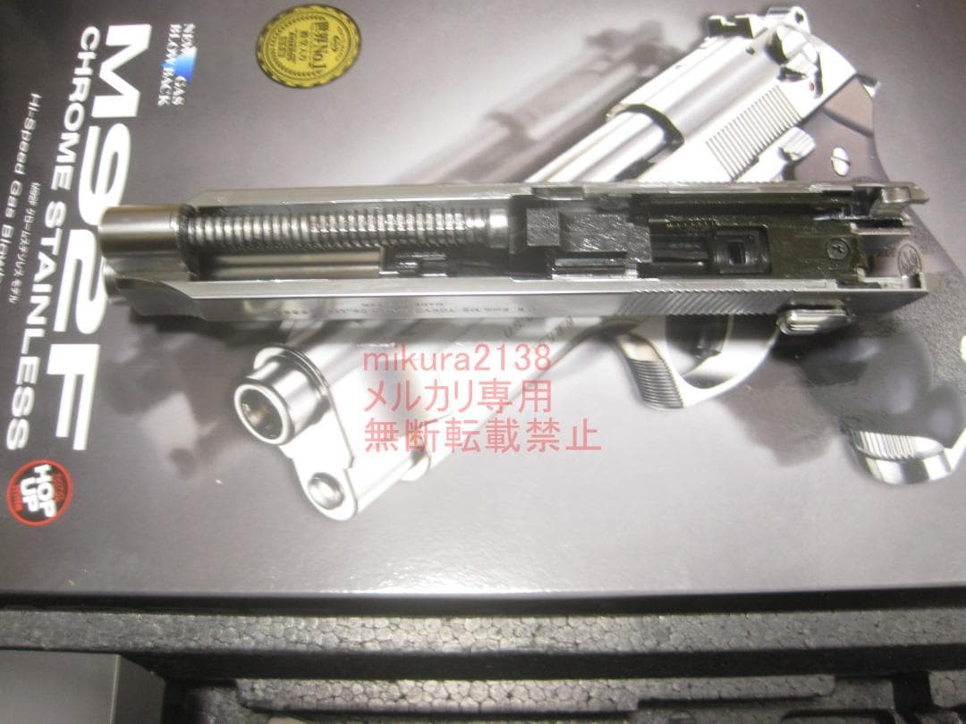 新品 東京マルイ 純正 M92F クロームステンレス スライド セット