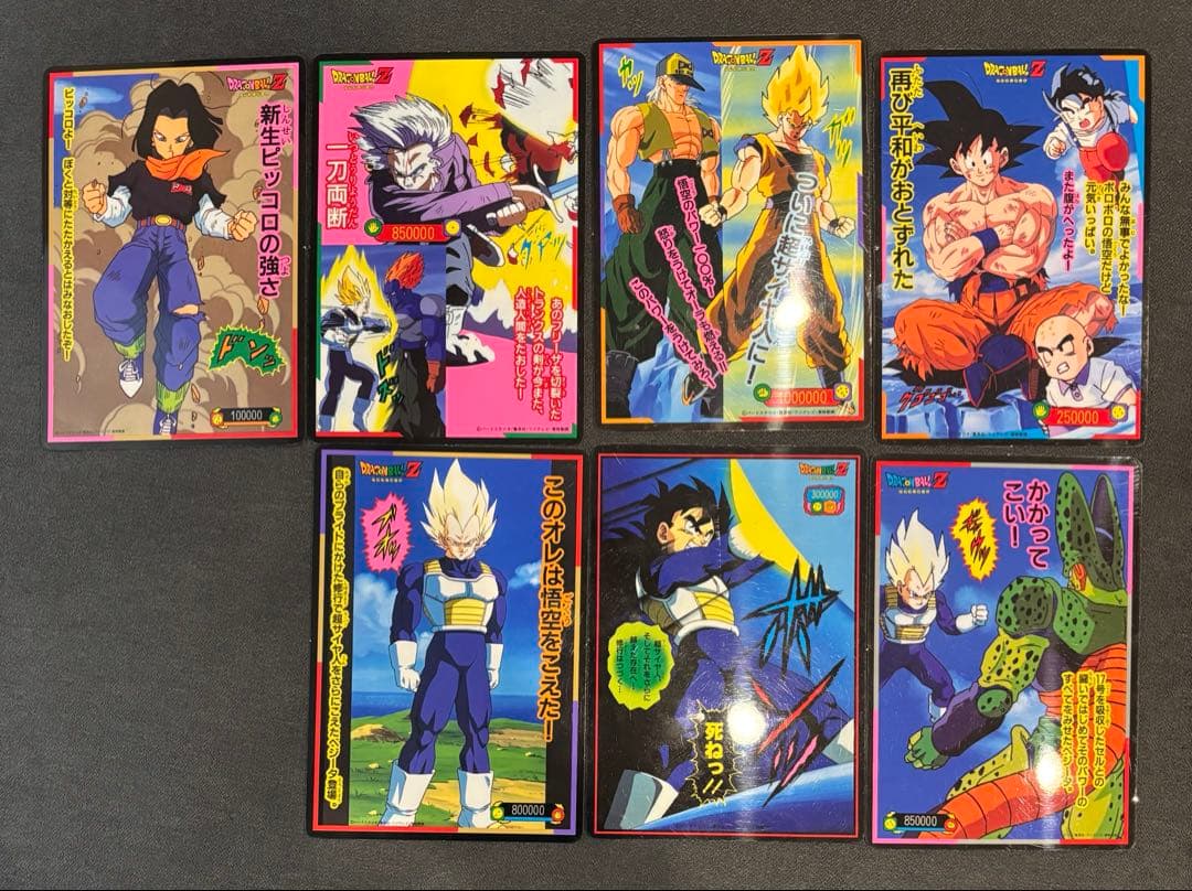 1990年代希少ドラゴンボールジャンボカードダス 山勝 両面プロマイド7枚セット