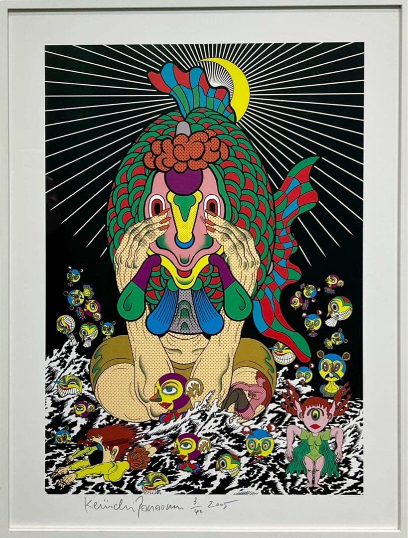 田名網敬一 シルクスクリーン 2005年 3/40