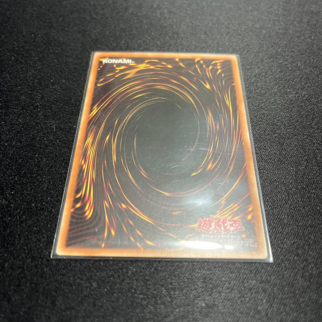 白き竜の落胤　プリズマティックシークレットレア