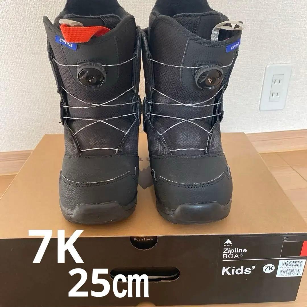 ZIPLINE 子ども用　スノーボードブーツ 黒