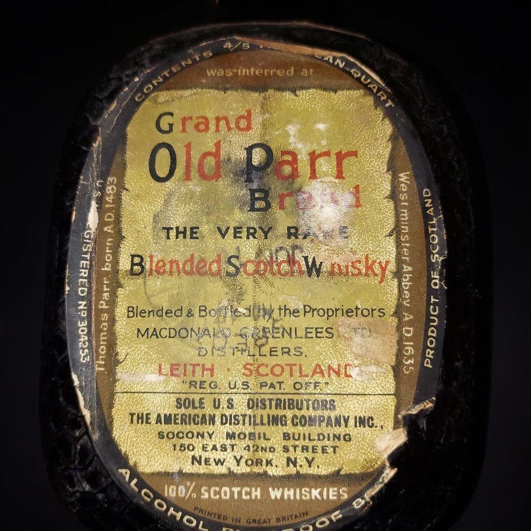 空き瓶　オールドパー