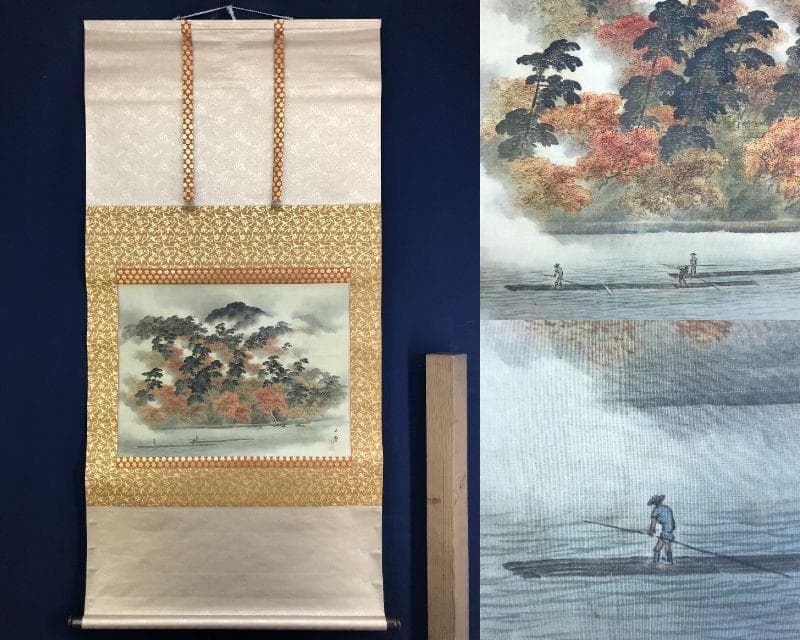 真作/山田文厚/山水図/秋景嵐山図/保津川図/紅葉図/掛軸☆宝船☆AH-649