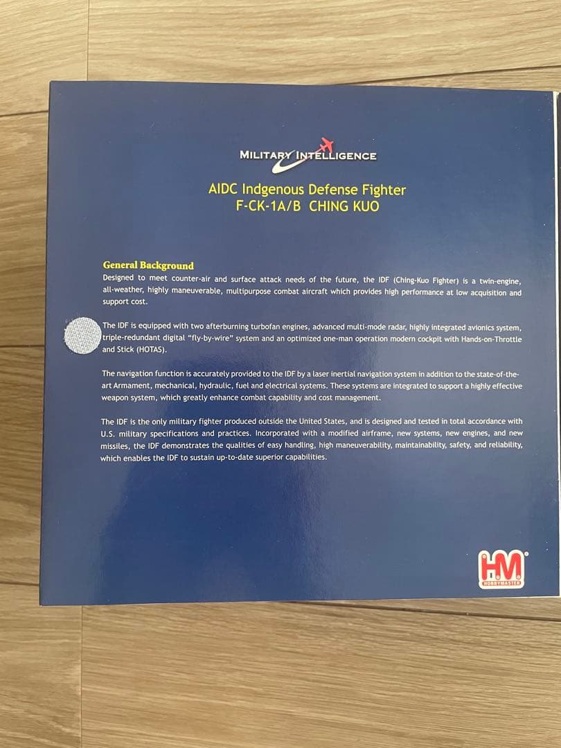 ホビーマスター 1/72 台湾空軍 F-CK-1 A/B 戦闘機　HA4003