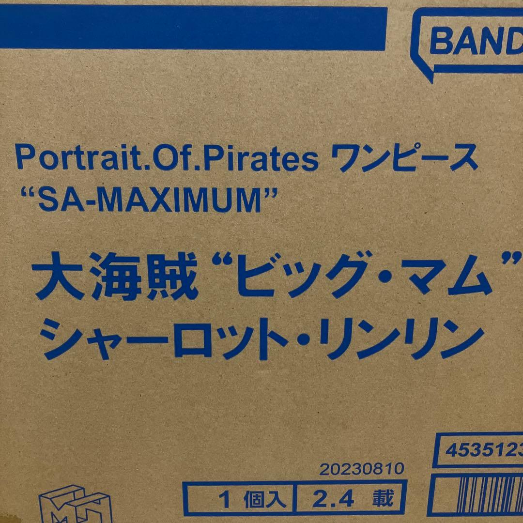 POP “SA-MAXIMUM” 大海賊“ビッグ・マム” シャーロット・リンリン