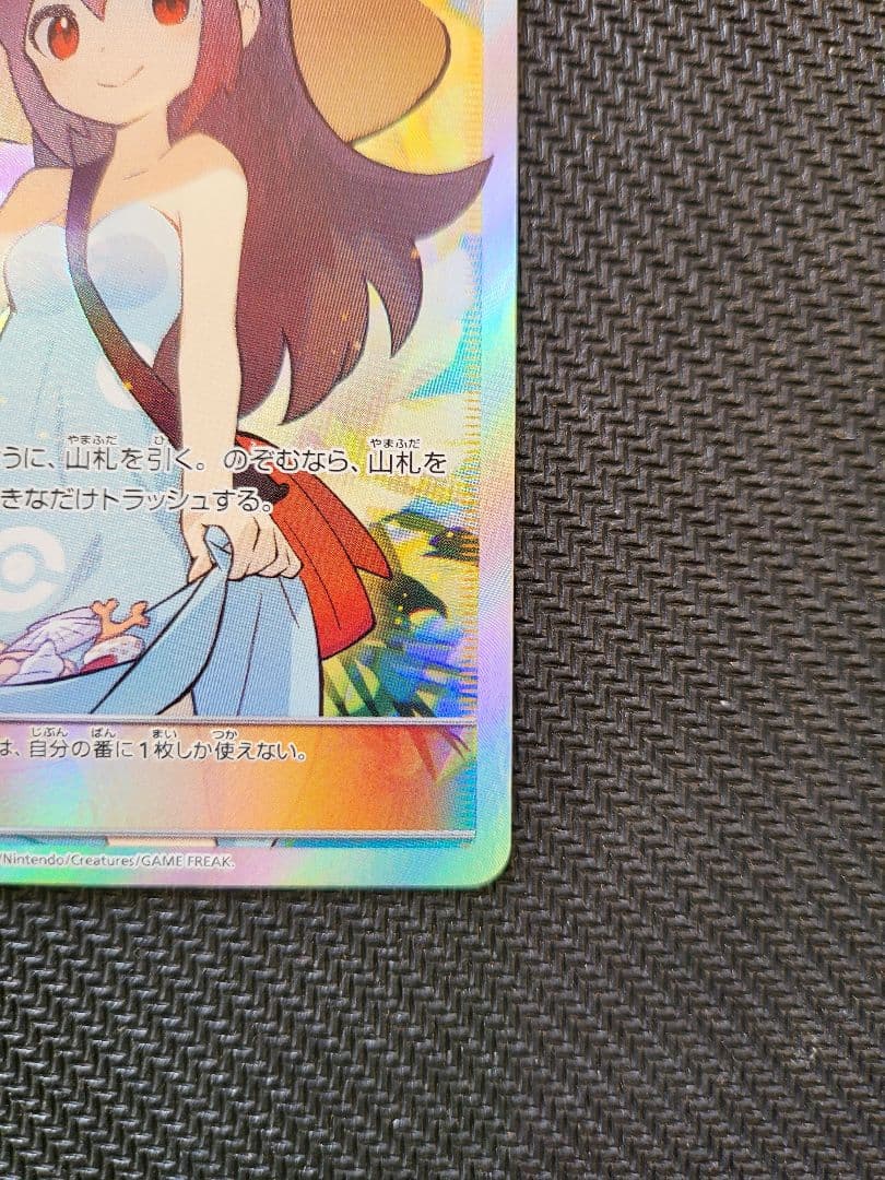 【美品】横線なしかんこうきゃく SR TAG TEAM GXタッグオールスタ