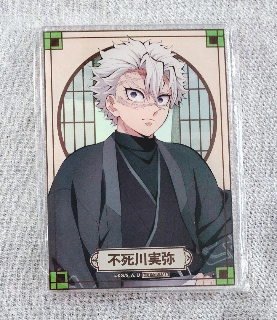 鬼滅の刃 ナンジャタウン S賞 アクリルボード 実弥