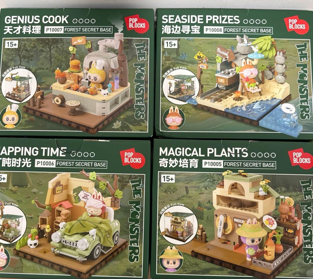 ラブブ　ブロック　組み立て済　4つセット