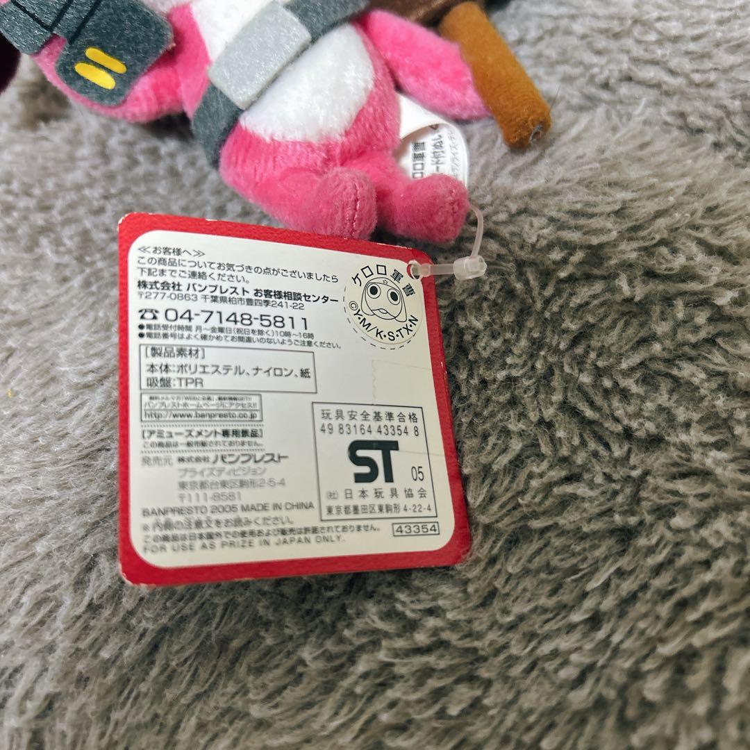 【匿名配送】激レア2005 ケロロ軍曹　メッセージボード付きぬいぐるみ　ギロロ