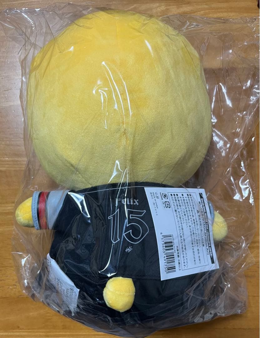 straykids skzooぬいぐるみ フィリックス　BbokAri