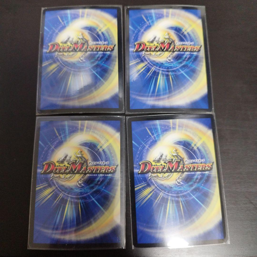 フェアリーライフライフ　プロモ　切札勝舞