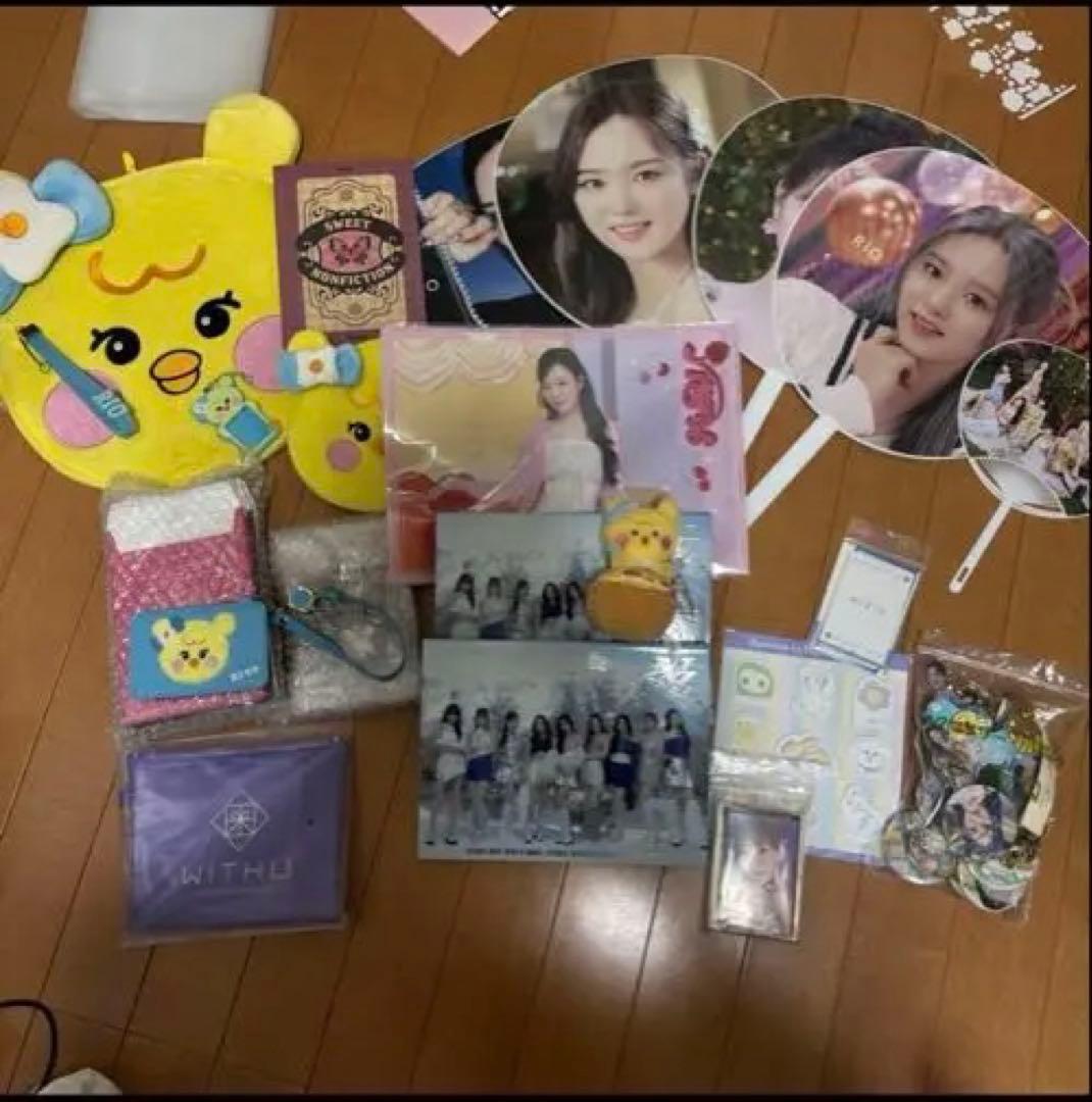 NiziUりおちゃんグッズ　今だけセール‼️