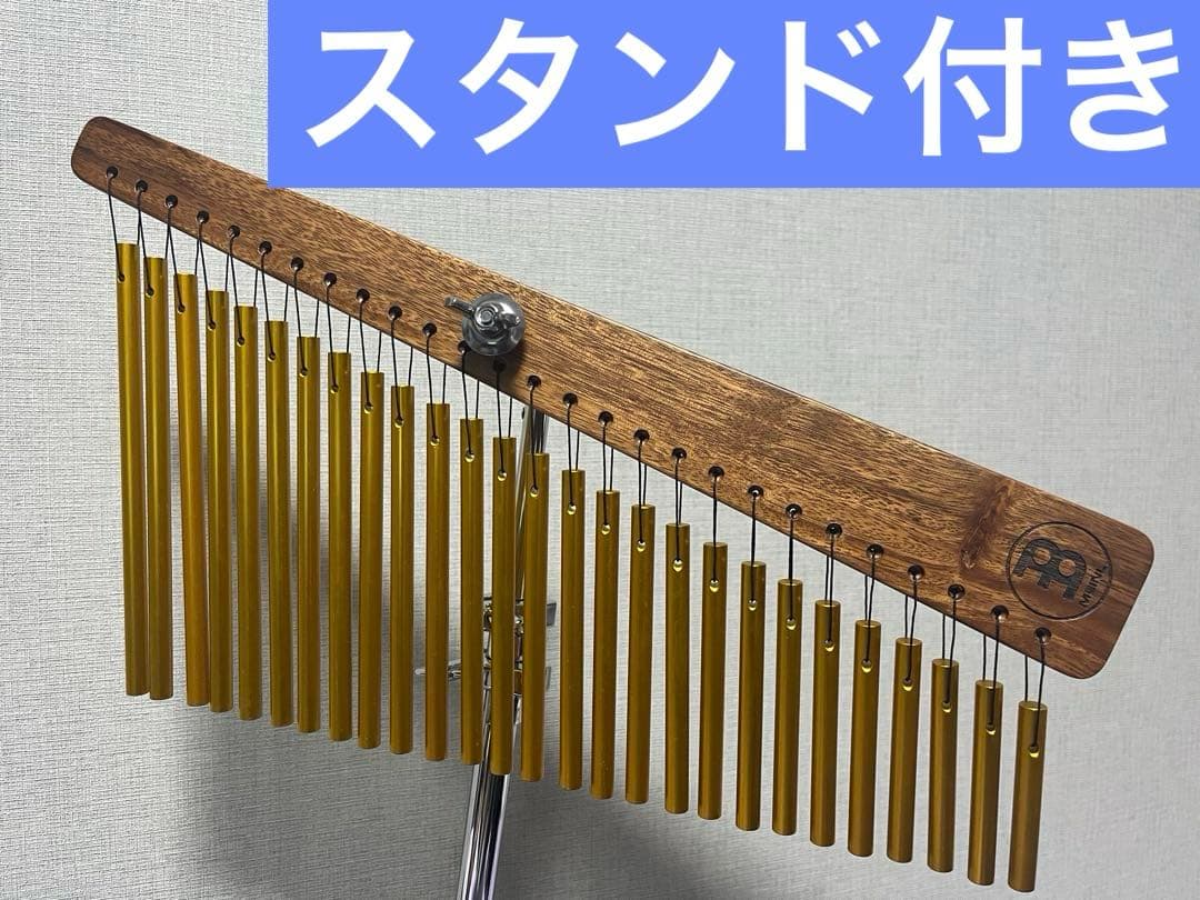 MEINL/ マイネル ウィンドチャイム 27bars スタンド付き