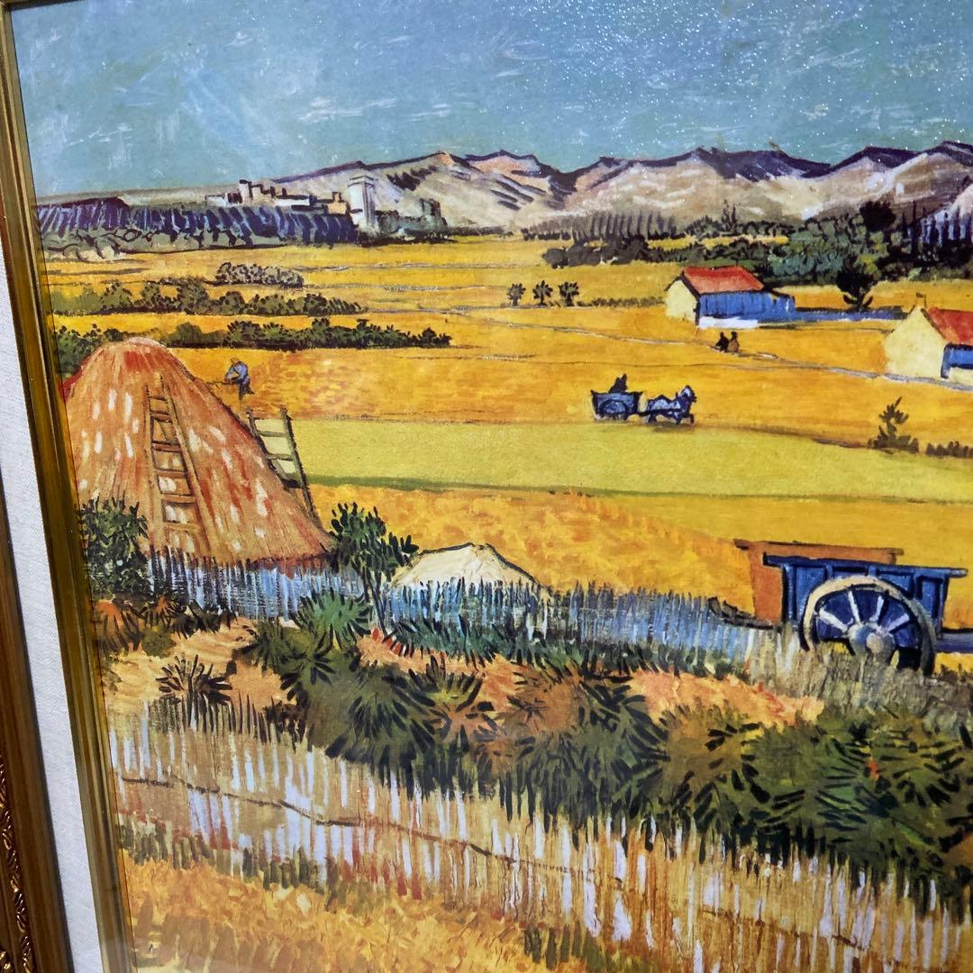 絵画　ゴッホ　「収穫（麦秋のクローの野）」　額装