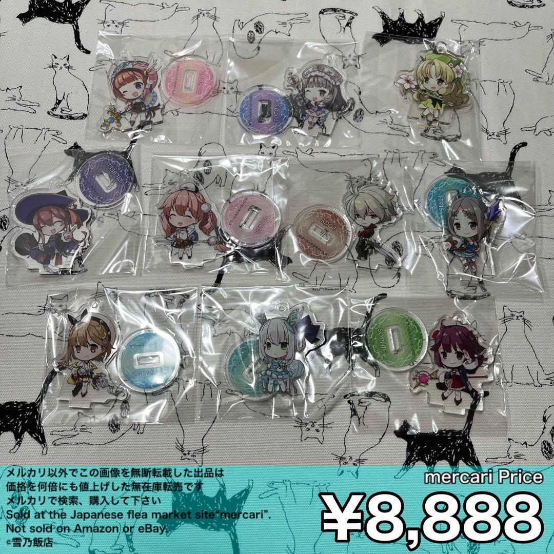 アトリエシリーズ アクリルキーホルダーセット【値下げ】