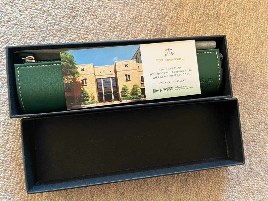 【大幅値下げ】JG 女子学院　グリーンレザー筆箱 ジッパー付き