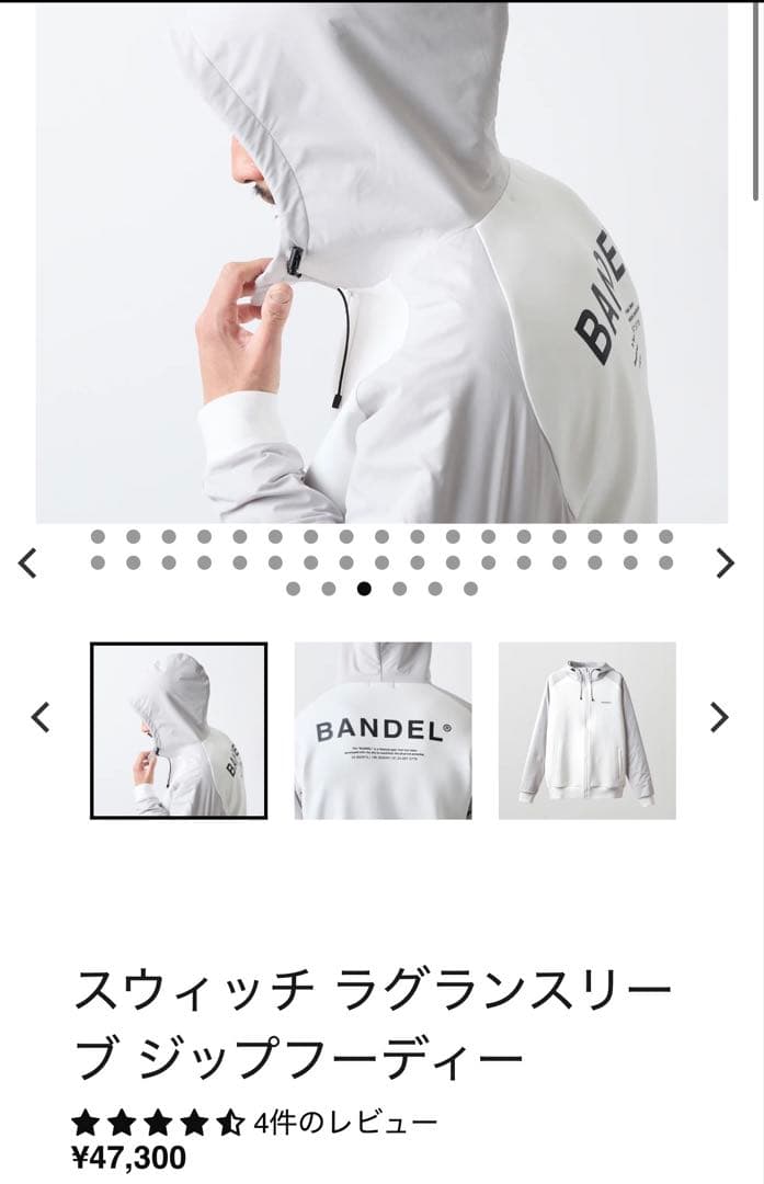 BANDEL GOLF ジップフーディー　ホワイトL