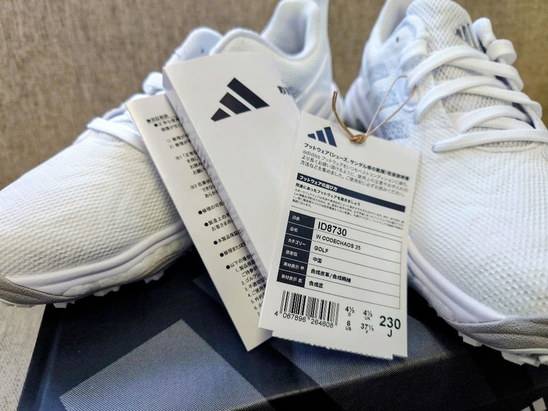 adidas コードカオス25 レディース ホワイト 23cm