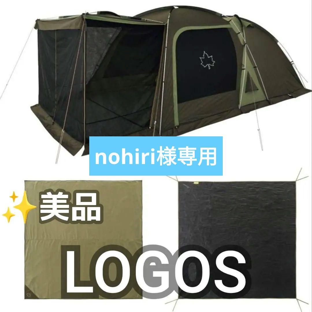 nohiri✨美品LOGOSneos3ルームドゥーブルXL-BJインナーグ