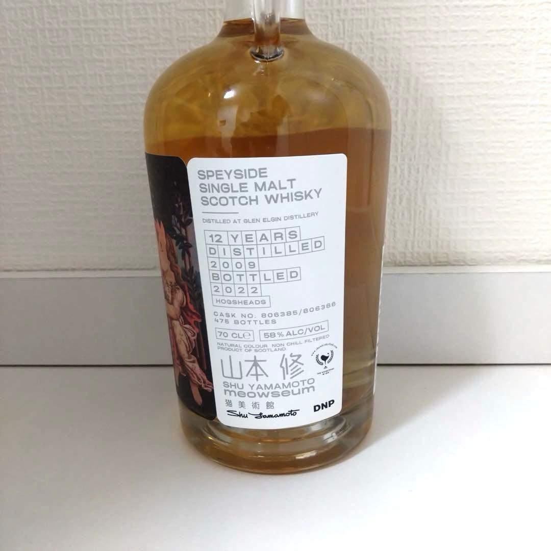 ミャオジアムThe Birth of Venusグレンエルギン 2009 12年