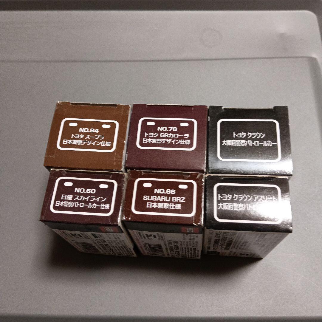 トミカ パトロールカー 6台セット