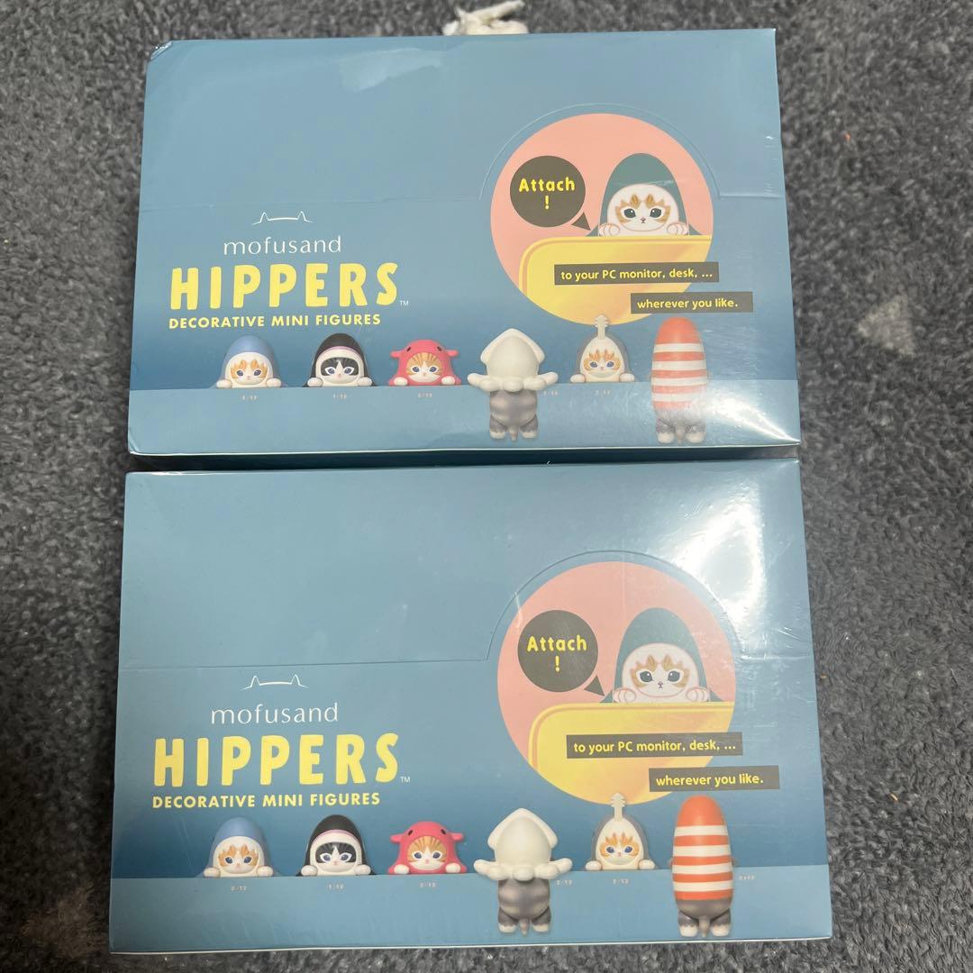 新品シュリンク付き.mofusandHIPPERSアソート2ボックス(24個入）