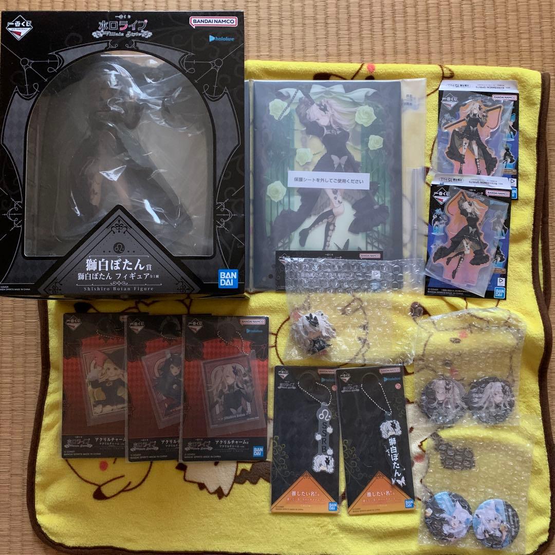 一番くじ ホロライブ 獅白ぼたんフィギュアセット