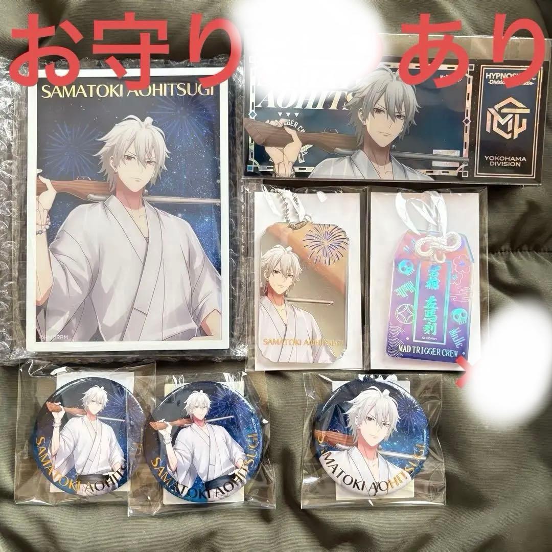 ヒプノシスマイク オンラインくじ 左馬刻