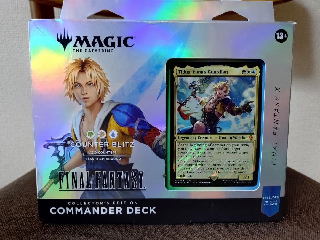 MTG ファイナルファンタジー コレクター版統率者デッキ