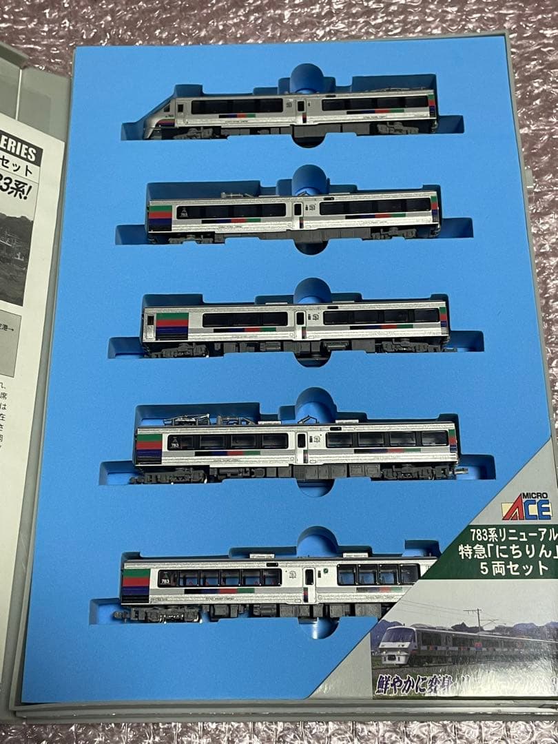 マイクロエース 783系リニューアル特急にちりん 5輌セット 未使用品
