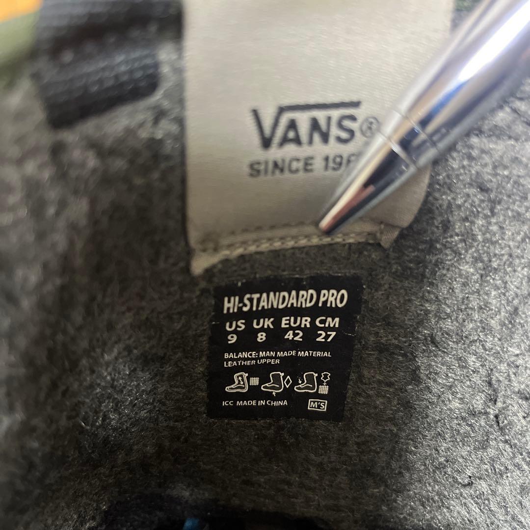 VANS ハイスタンダードプロ　27