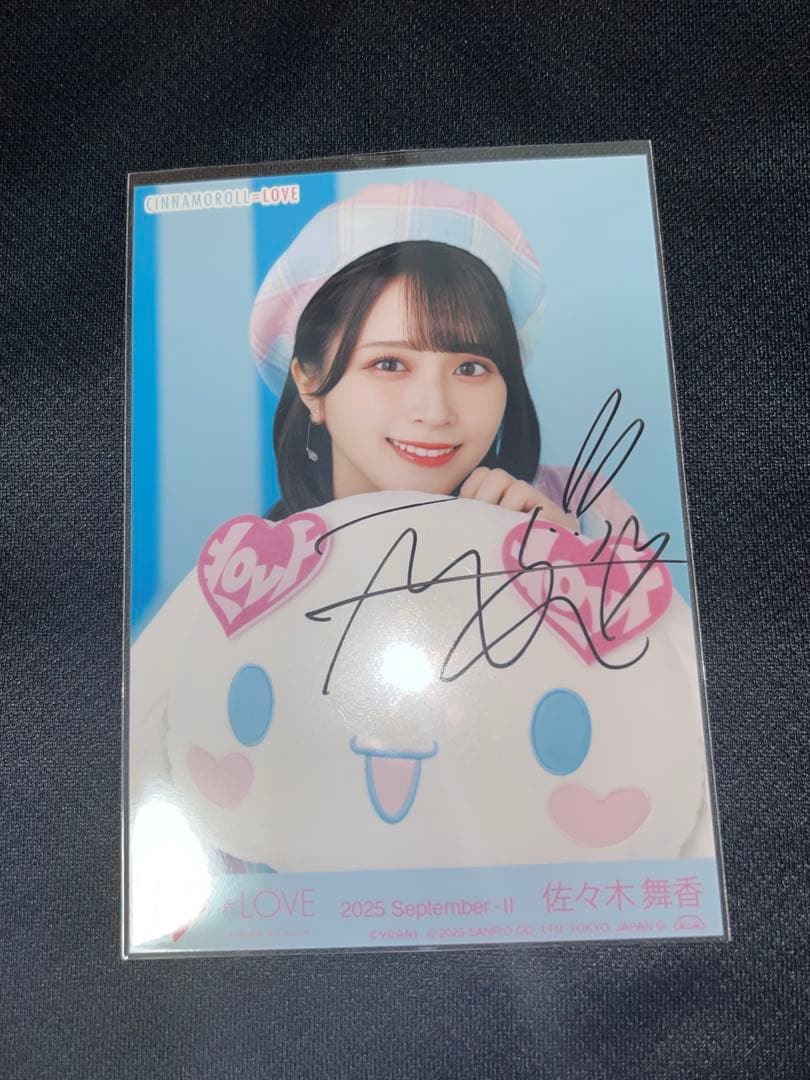 イコラブ　佐々木舞香　直筆　生写真　ヨリ　シナモンコラボ
