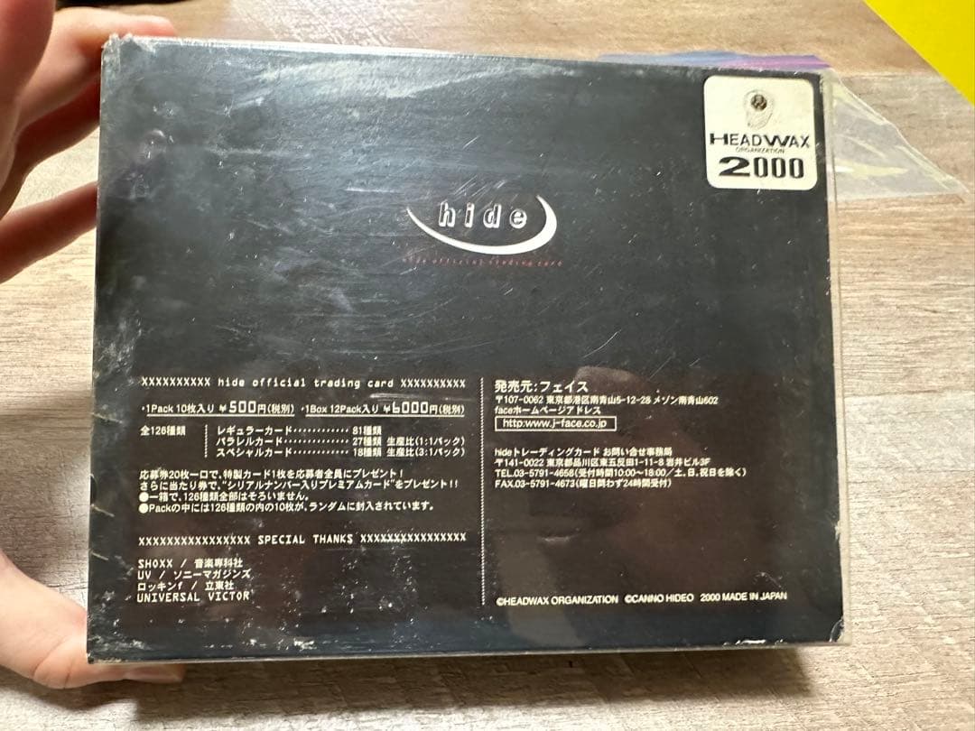 その他 hide official trading card