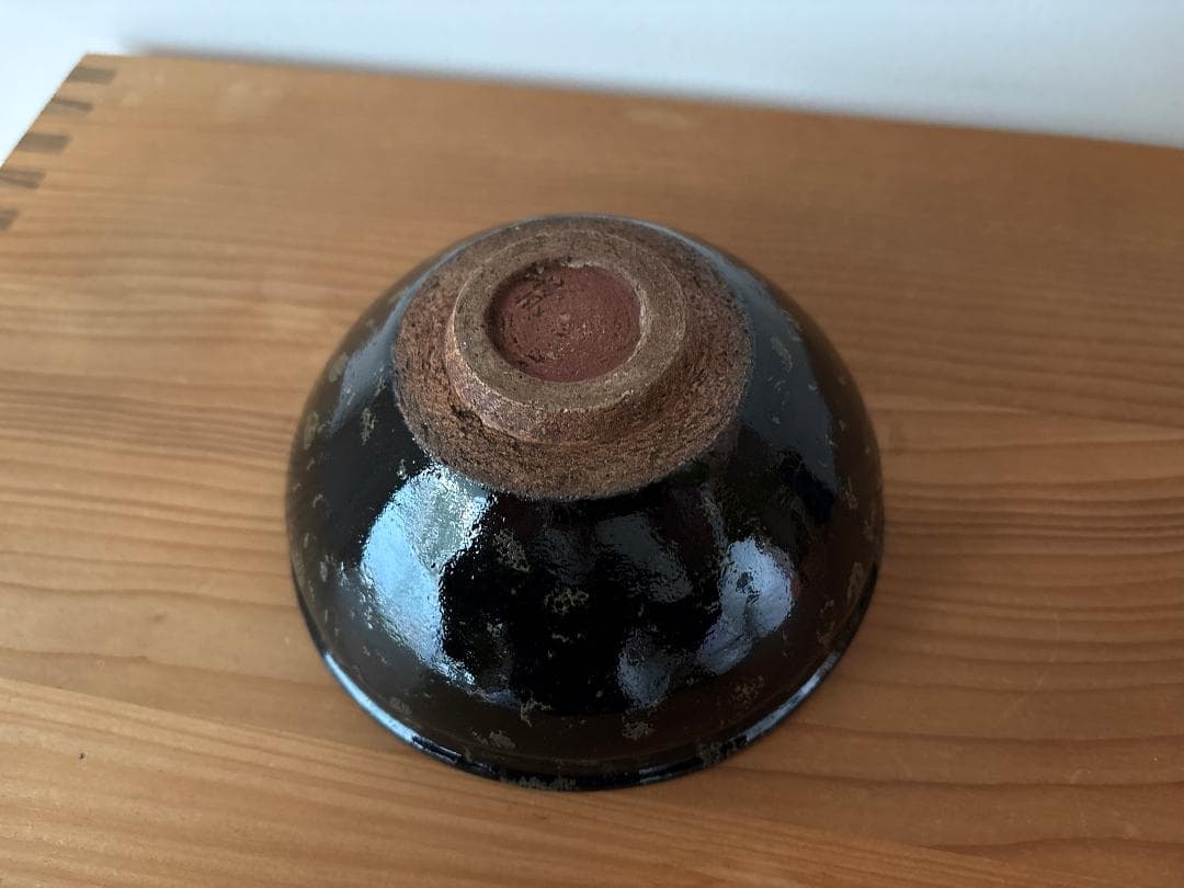 清風与平　天目釉 茶碗　茶道具