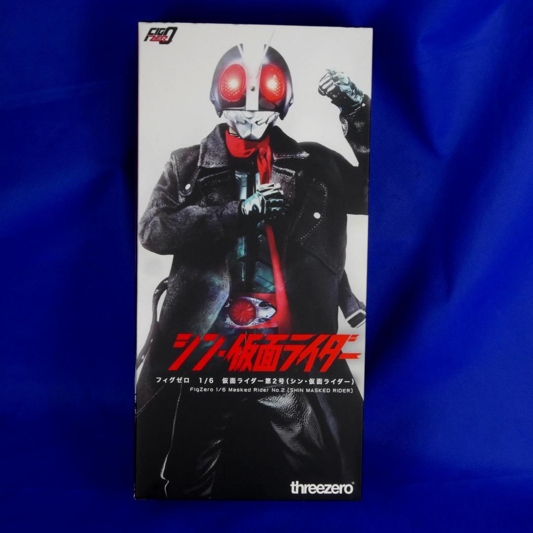 シン・仮面ライダー２号★フィギュア★グッドスマイルカンパニー★スリーゼロ★１／６
