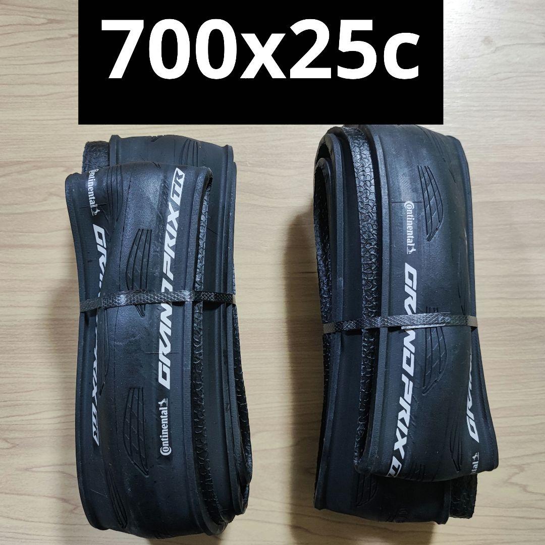 新品 Continental Grand Prix TR 25c 2本セット