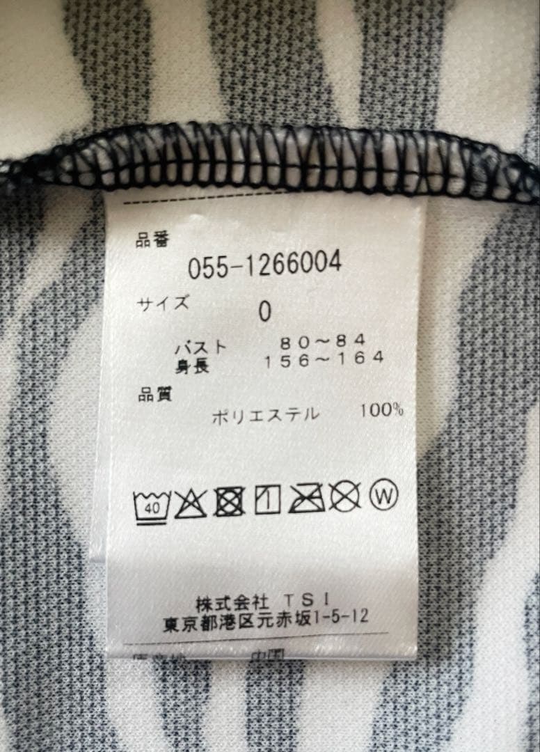 【新品・未使用品】PEARLY GATES ゼブラ柄 ハイネック長袖 レディース